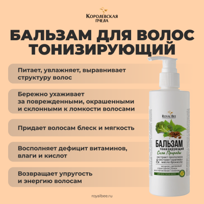 БОКС "КОРОЛЕВСКИЙ УХОД 2.0"